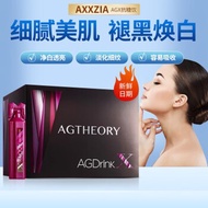 [ Japan 日本 ] AXXZIA AG Theory AG Drink 晓姿第十代 AG抗糖饮 胶原蛋白口服液 25ML x 30Pcs