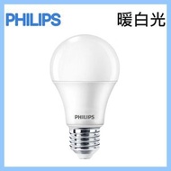 13W LED 節能燈膽 慳電膽 (3000K 暖白光) E27 平行進口 大螺頭 客廳餐廳吊燈燈泡 廚房高亮經濟型節能光源 家用護眼超高亮節能燈泡