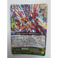 CARDFIGHT VANGUARD DIMENSION POLICE RR