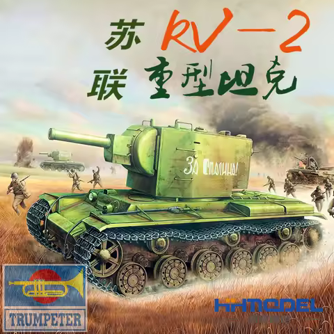 trumpeter 00312 1/35 Russian KV-2(1940)Tank