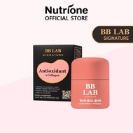[FREE GIFT- Not for Sale] Nutrione BB LAB Signature Antioxidant + Collagen (1,200mg x 56T) 1 BOX