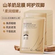 Eggka eggka Eggshell Goat Milk Tender Smooth Foot Care Foot Mask Exfoliating Dead Skin Calluses Dry 
