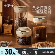 Kaleng meterai biji kopi Carot, tin teh vakum kaca gred makanan, tin serbuk kopi, tin kopi