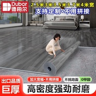 3.7 Directly Wide Floor Cement Floor 4 Floor Mats Floor Mats Floor Stickers Floor Rice Carpet Supply
