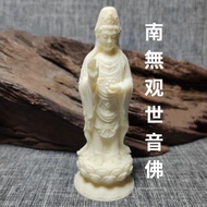 Like Ivory Fruit Guanyin Buddha 13.3cm Guanyin Statue Take Falun Small Buddha Statue Mini Guanyin Buddha Statue Lord Guan Yin Statue Stand Small Buddha Car Fa Lun