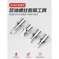 Car Engine Oil Change Oil Drain Oil Screw Tool Auto Repair Car Engine Maintenance Oil Drain Oil Drai