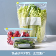 Zipper Sealed Bag Food Grade Fresh-Keeping Bag Household Refrigerator Storage Food Sub-Packing Seale