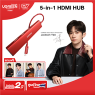 UGREEN อะแดปเตอร์ HUB 5-in-1 USB C 4K30Hz PD 100W สำหรับ MacBook iPad Samsung รุ่น 75325
