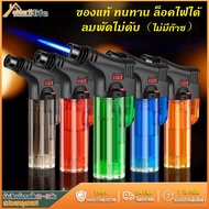 หัวพ่นไฟ ไฟฟู่กันลม สำหรับ BBQ แคมป์ปิ้ง ไฟแช็คแก๊ส เติมแก๊สได้ Spray gun lighter (ไม่มีสารไวไฟในตัว