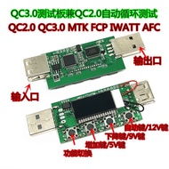 Type NT6008 and Other Protocols QC2.0 Test Board Take Electrical Appliances QC3.0, Compatible with u