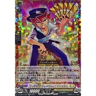 Cardfight Vanguard DZ-SS04/CR07 [CR/GCR] "Rich Policemen, Cash!" Cash (JP)