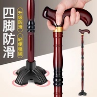 Elderly Walker Four-legged Shock-resistant Walker Wooden Ultra-Light Walker Elderly Walker Climbing 