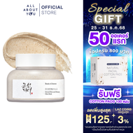 Beauty of Joseon Ground Rice and Honey Glow Mask 150 ml.กราวด์ ไรซ์ แอนด์ ฮันนี่ โกลว์ มาสก์