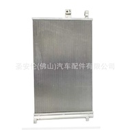 Suitable for BMW G07 Air Conditioning Condenser 64539473848