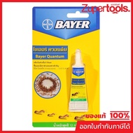 BAYER Quantum 12g Ant Killer Bait Product Works Great For All Species Of Ants. Eliminate Ants With D