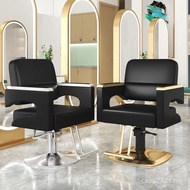 Chair Dagonghong Hairdressing Salon Hairdressing Salon Haircut Wholesale Lifting Hair Salon Net Chai