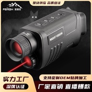 Source Infrared Single Tube Night Vision Device LG64 Monocular High Definition Digital Outdoor Night