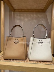 🎀順豐包郵 TORY BURCH Mcgraw荔枝紋超纖小牛水桶包