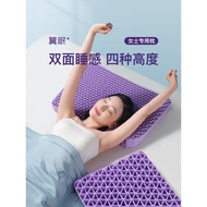 翼眠格子云端護頸椎女士透氣枕頭