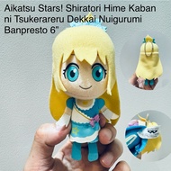 Keychain Doll Anime Aikatsu Stars! Shiratori Hime Kaban ni Tsukerareru Dekkai Nuigurumi Banpresto 6