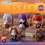 葬送的芙莉蓮扭蛋 修塔爾克