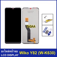 จอมือถือ LCD WIKO Y82 K630 หน้าจอ+ทัช LCD Display Touch Screen Digitizer Assembly