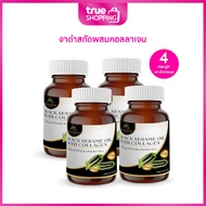 Abareen อบารีน BLACK SESAME OIL WITH COLLAGEN งาดำสกัดผสมคอลลาเจน เซต 4 กระปุก