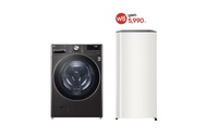 LG เครื่องซักผ้าฝาหน้า 24 กก. รุ่น F2725SVRB ฟรี ตู้เย็น 1 ประตู รุ่น GN-Y201CQS