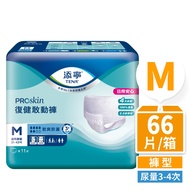 【添寧】 復健敢動褲(新升級)M號 (11片x6包/箱)