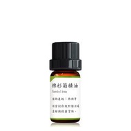 【帝一化工】棉杉菊精油 DIY 肥皂 蠟燭 第一化工