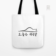 Todays My Rest Day Canvas Tote Bag
