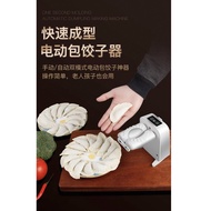Automatic Dumpling Maker Machine, Electric Dumpling Maker Dough Maker Household Pressure Dumpling Wr