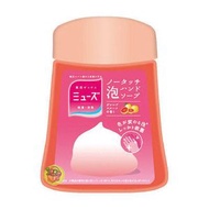 日本 Muse 感應式泡沫給皂機的專用補充液 250ml~葡萄柚味