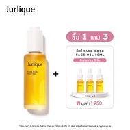 [ซื้อ 1 รับเพิ่ม 3] Jurlique Rare Rose Face Oil  50ml ออยล์บำรุงผิวหน้า + Rare Rose Face Oil 9ml x3
