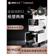 Mesin Pengedap Naisi N88 Mesin Pengedap Cawan Minuman Cawan Teh Susu Cawan Kertas Automatik Sepenuhn