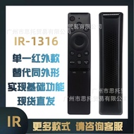 IR-1316Smart LCD TV Remote Control Infrared North American Foreign Trade Hot Selling BN59-01259B