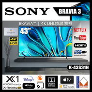 SONY - BRAVIA 3 K-43S31H 4K HDR 智能電視 ( 送 8K HDMI ) 4K HDR Processor X1 SONY (2024)