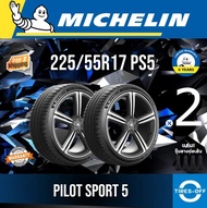 Michelin 225/55R17 PILOT SPORT 5 ยางใหม่ ผลิตปี2023 ราคาต่อ2เส้น มีรับประกันจากโรงงาน แถมจุ๊บลมยางต่อเส้น ยางรถยนต์ ขอบ17 ขนาดยาง 225 55R17 PS5 จำนวน 2 เส้น 225/55R17 One