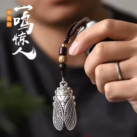 S925 Silver Cicada Pendant Keychain Vintage Chinese Style Car Charm & Phone Accessory Jewelry Gift f
