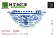 美濃燒日本製「東方の美系列」瓷器 7 / 8 吋湯麵碗《日本藝趣廊》(平行進口)