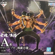 海賊王 one piece 卓洛 索隆 一番賞 A賞 士魂系譜 魂豪示像 九刀流 阿修羅