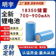 Recommended A Product Toy Razor Camping Light 18350 Lithium Battery 3.7V Saving Flat Head 7-9mAh Bat