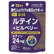 醫食同源 ISDG葉黃素 + 越橘 45 片