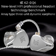 KZ DQ6 3DD In-ear Earphones Heavy Bass HIFI Music Sport Headset with 2PIN CableKZ ZAX ZSX ASX ZS5 ZS6 ZS10 PRO AS12 ASF AS16 ZSN PRO X CCA C12 C10 Pro CKX