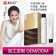 Ammonia-Free Botanical Hair Dye Cream No-Bleaching Concealing Hair Dye A