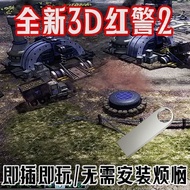 全新红警2 3D游戏游戏U盘免安装支持WIN10—11系统20250908