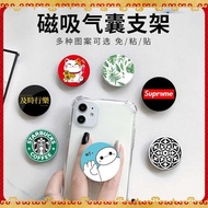 magsafe popsocket popsocket Magnetic airbag phone holder magsafe apple iphone 13 telescopic cartoon ring buckle magnetic free paste