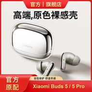 Earbuds Case Cover for Xiaomi Buds 5 Pro, TPU Transparent Earphone Cover for Xiaomi Buds 5