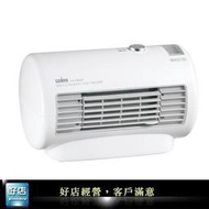 【好店】全新 SAMPO 聲寶 陶瓷式 電暖器 HX-FB06P 迷你 辦公室  暖器機