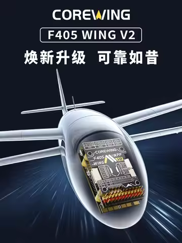Speedybee F405 Wing APP FC F405 Wing MINI Flight Controller 2-6S LiPo for RC Fixed Wing Model Airpla